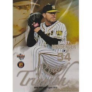 BBM 2019 阪神タイガース メッセンジャー /90 パラレル RT3 主力野手