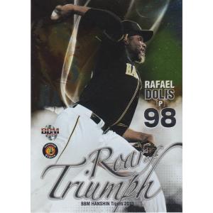 BBM 2019 阪神タイガース ドリス RT4 主力野手
