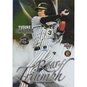 BBM 2019 阪神タイガース 大山悠輔 RT6 主力野手