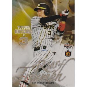 BBM 2019 阪神タイガース 大山悠輔 /90 パラレル RT6 主力野手