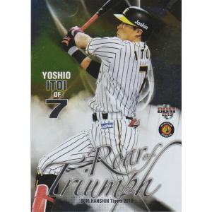 BBM 2019 阪神タイガース 糸井嘉男 RT8 主力野手