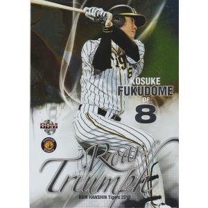 BBM 2019 阪神タイガース 福留孝介 RT9 主力野手