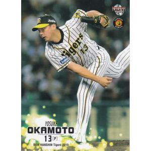 BBM 2019 阪神タイガース 岡本洋介 T02 レギュラー