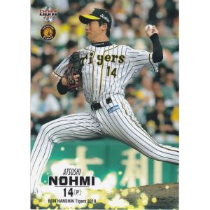 BBM 2019 阪神タイガース 能見篤史 T03 レギュラー