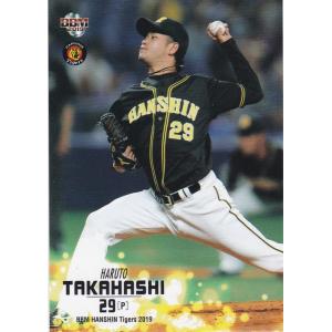 167 【高橋遥人/阪神タイガース】2026 BBM ベースボールカード 1st 