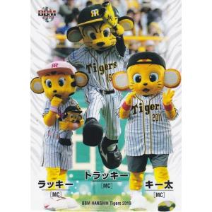 BBM 2019 阪神タイガース トラッキー／ラッキー／キー太 T69 レギュラー