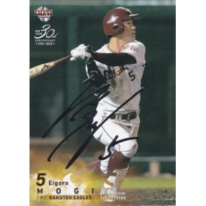 BBM 2020 1st 木浪聖也(シークレット) 228 銀箔サイン : トレカ