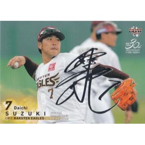 BBM 2020 1st 木浪聖也(シークレット) 228 銀箔サイン : トレカ