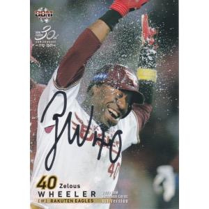 BBM 2020 1st 木浪聖也(シークレット) 228 銀箔サイン : トレカ