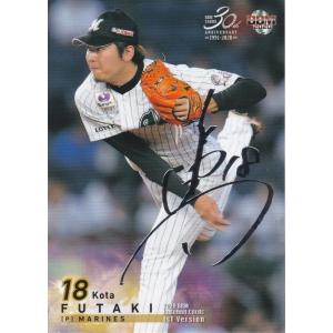 BBM 2020 1st 木浪聖也(シークレット) 228 銀箔サイン : トレカ