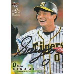 19BBM 阪神タイガース 木浪聖也 Beat the Competitiors パラレル 75枚