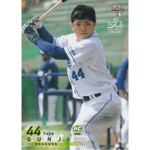 カルビー 2025プロ野球チップス第1弾 039 水谷瞬(日本ハム