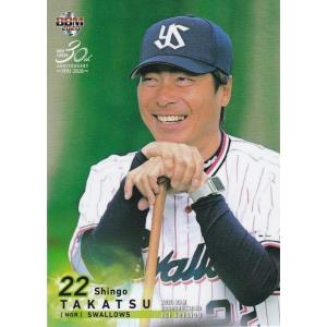 渡邊凌磨/浦和レッズ】エポック 2025 Jリーグオフィシャルカード [THE