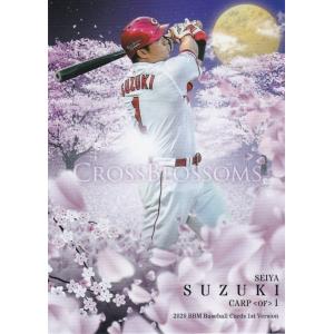 カルビー 2019プロ野球チップス第2弾 S-31 山本由伸（オリックス