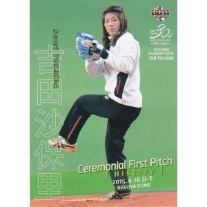 パチリス レジェンド PSA10 ロストリンク PSA10】パチリス ロスト