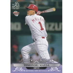 BBM 広島東洋カープ 2008 レギュラー 【RED PRIDE 〜THE LEGEND 前田