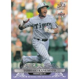 12 【ダルビッシュ有/北海道日本ハムファイターズ】2005 BBM ルーキー