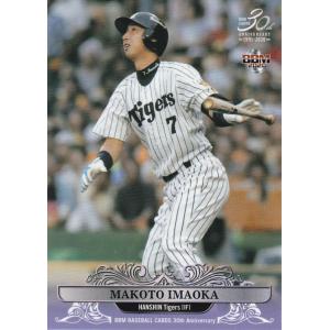 BBM 2015 25th Anniversary 多村仁志 073 レギュラー : トレカショップ