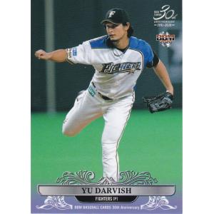 BGS-10] 2005 BBM ダルビシュ有 ルーキーカード！ BGS-10] 2005 BBM