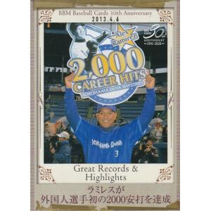 BANDAI（バンダイ） バトルスピリッツ/【宅配便のみ】【超バトラーズ