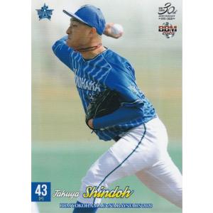 BBM 2020 横浜DeNAベイスターズ 進藤拓也 DB20 レギュラー