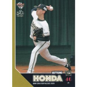 BBM 2020 オリックス・バファローズ 本田仁海 B21 レギュラー