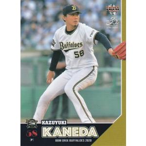 BBM 2020 オリックス・バファローズ 金田和之 B27 レギュラー