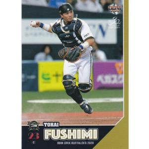 伏見寅威】[球団発行] 2019 オリックス・バファローズ オフィシャル