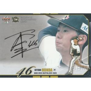 BBM 2020 オリックス・バファローズ 本田仁海 /60 直筆サインカード