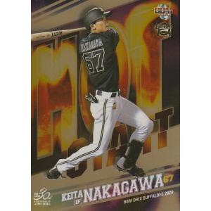 BBM 2020 オリックス・バファローズ 中川圭太 01/90 パラレル HS3 Hot Star...