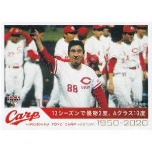 水沼四郎 22番 直筆サインボール ◆ 1980年代　広島東洋カープ BBM 2020 広島東洋カープヒストリー1950-2020 水沼四郎 22 OB