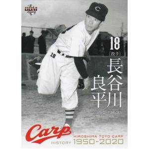 プロ野球カードＮｏ．79  広島東洋カープ　三村　敏之 三村 敏之 広島東洋カープ カルビープロ野球カード - メルカリ