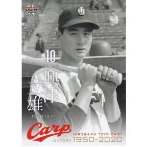 BBM 2020 広島東洋カープヒストリー1950-2020 水沼四郎 22 OB