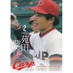 BBM 2020 広島東洋カープヒストリー1950-2020 水沼四郎 22 OB