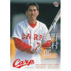カルビー2003 プロ野球チップス 第二弾 チェックリストカード No