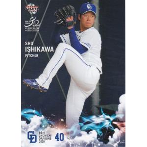 BBM 2020 中日ドラゴンズ 石川翔 D20 レギュラー
