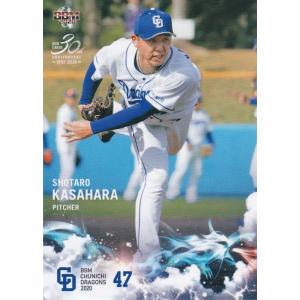 BBM 2020 中日ドラゴンズ 笠原祥太郎 D24 レギュラー