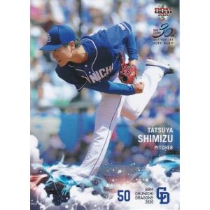 BBM 2020 中日ドラゴンズ 清水達也 D25 レギュラー