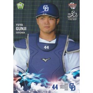 163 【郡司裕也/北海道日本ハムファイターズ】2024 Topps NPB