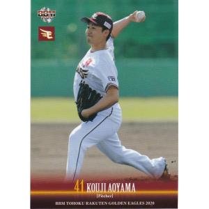 BBM 2020 東北楽天ゴールデンイーグルス 青山浩二 E19 レギュラー