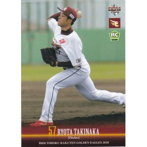 BBM 2020 東北楽天ゴールデンイーグルス 瀧中瞭太 E27 レギュラー