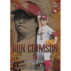 BBM 2020 東北楽天ゴールデンイーグルス 涌井秀章 /90 パラレル RC1 RUNCRIMS...