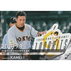 55 【亀井善行】BBM 読売ジャイアンツ 2021 レギュラー : スポーツ