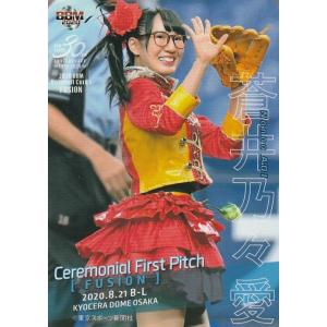 46 【藤崎智子(ROOKIE)】[クラブ発行]2025 浦和レッズ&浦和レッズ
