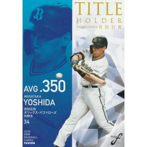 上田希由翔(ROOKIE)】エポック 2024 千葉ロッテマリーンズ STARS