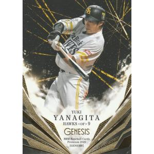 17 【柳田悠岐/福岡ソフトバンクホークス】BBM2020 GENESIS ジェネシス