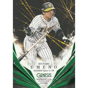 BBM 2024 1st 佐藤輝明(シークレット) 015 レギュラー : トレカ