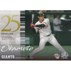 155 【岡本和真/読売ジャイアンツ】Topps 2025 NPBベースボールカード
