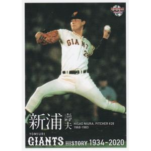 大谷翔平 2014年 北海道日本ハムファイターズ トレーディングカード 大谷翔平 2014年 北海道日本ハムファイターズ トレーディング