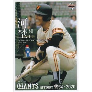 BBM読売ジャイアンツベースボールカード2026 1ボックス : トレカ